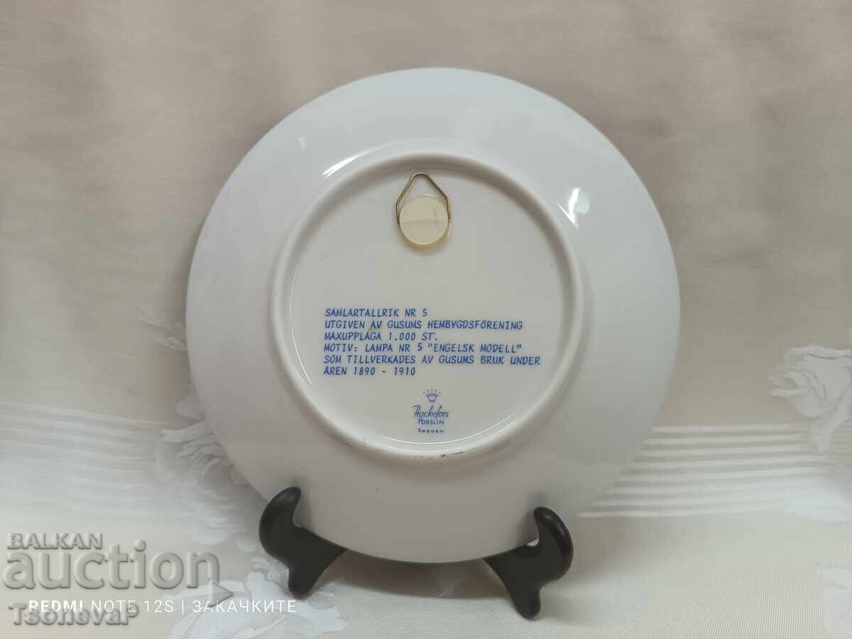 Δημοπρασία Διακοσμητική πορσελάνινη πιατέλα Hackefors