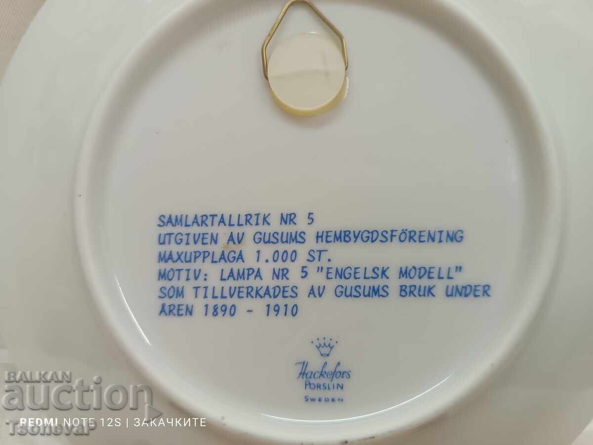 Παράδοση Διακοσμητική πορσελάνινη πιατέλα Hackefors