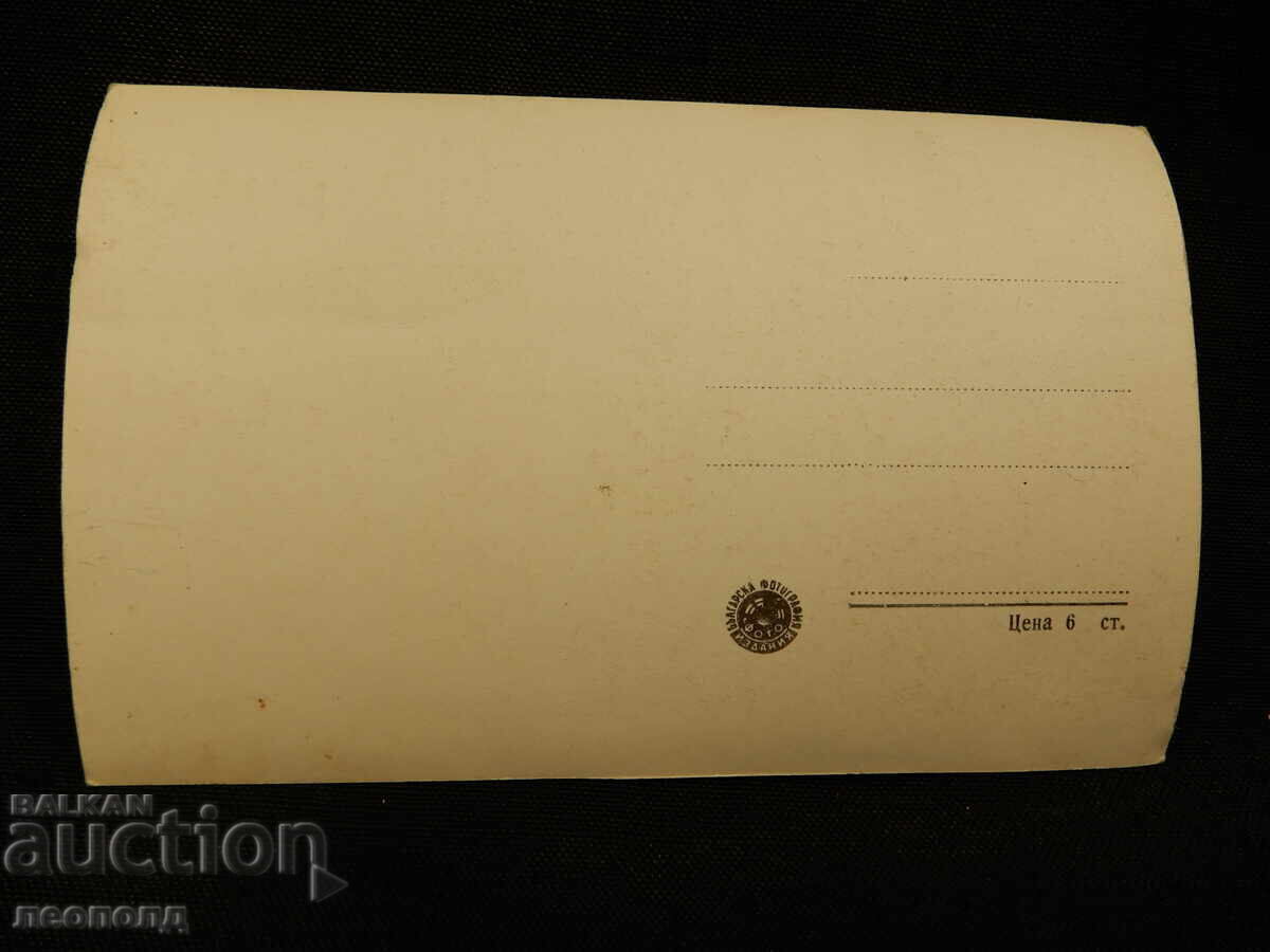 OLD RETRO POSTCARD PC LOVECH GENERAL VIEW with price 10.00 BGN | € 5.11 OLD RETRO POSTCARD PC LOVECH GENERAL VIEW with price 10.00 BGN | € 5.11