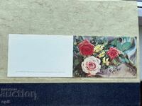 Old Postcard - USSR - March 8th