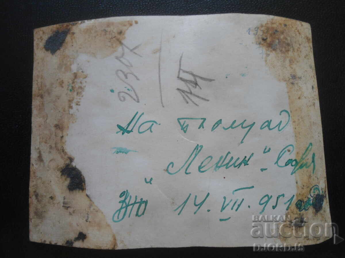 Стара снимка, Площад "Ленин"-София, 1951 г. с цена 0.50 лв. | € 0.26