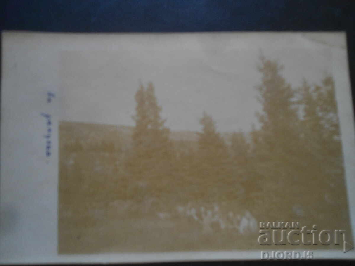 Παλιά φωτογραφία, 1.III.1912