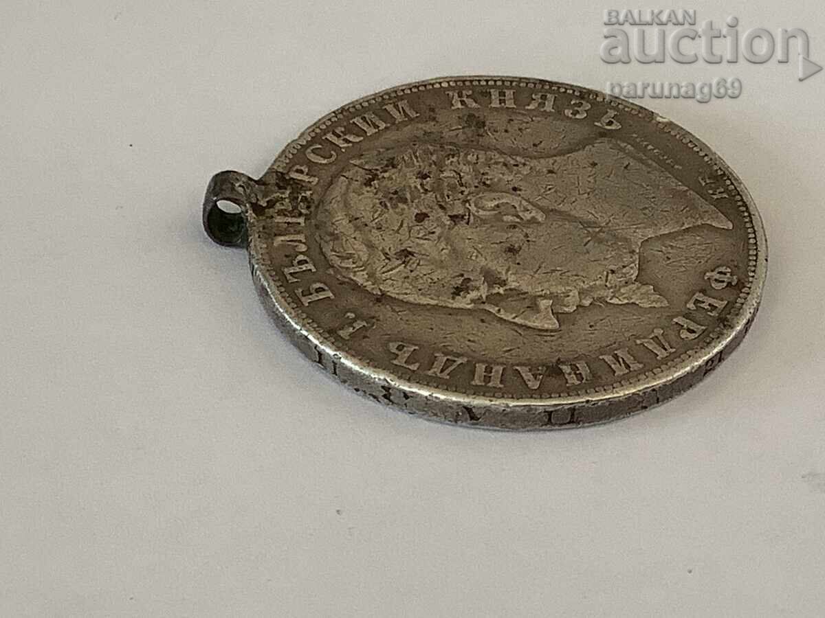 Auction Bulgaria 5 leva 1894 Auction Bulgaria 5 leva 1894