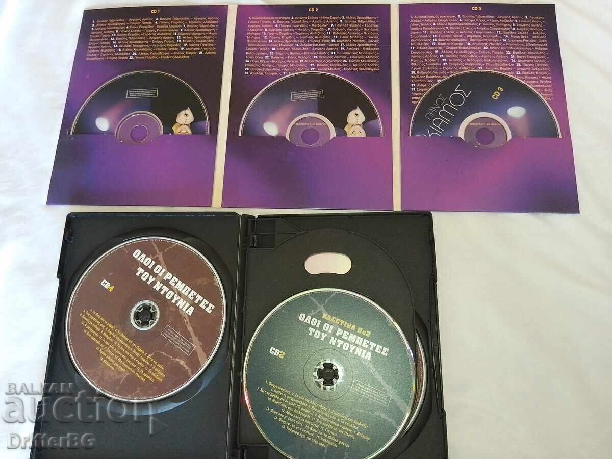 Παράδοση CD ελληνική μουσική Παράδοση CD ελληνική μουσική