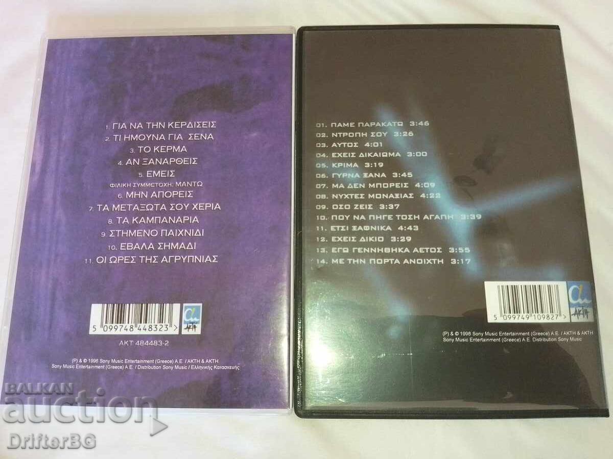 CD ελληνική μουσική - 6 CD ελληνική μουσική - 6