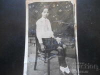 παλιά φωτογραφία