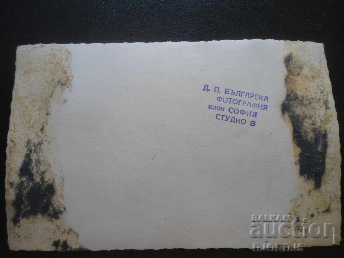 παλιά φωτογραφία με τιμή 0.50 BGN | € 0.26