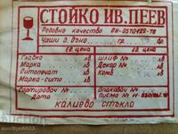 Frumoasă garnitură de cești bulgărești, 12 buc, ceașcă NRB