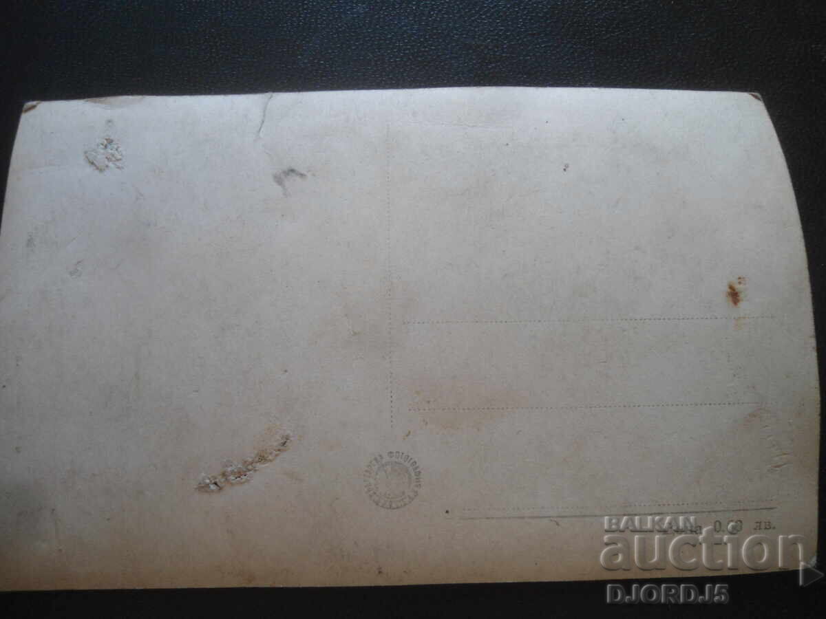 Old photo, ANTONELLA LUALDI with price 1.00 BGN | € 0.51 Old photo, ANTONELLA LUALDI with price 1.00 BGN | € 0.51