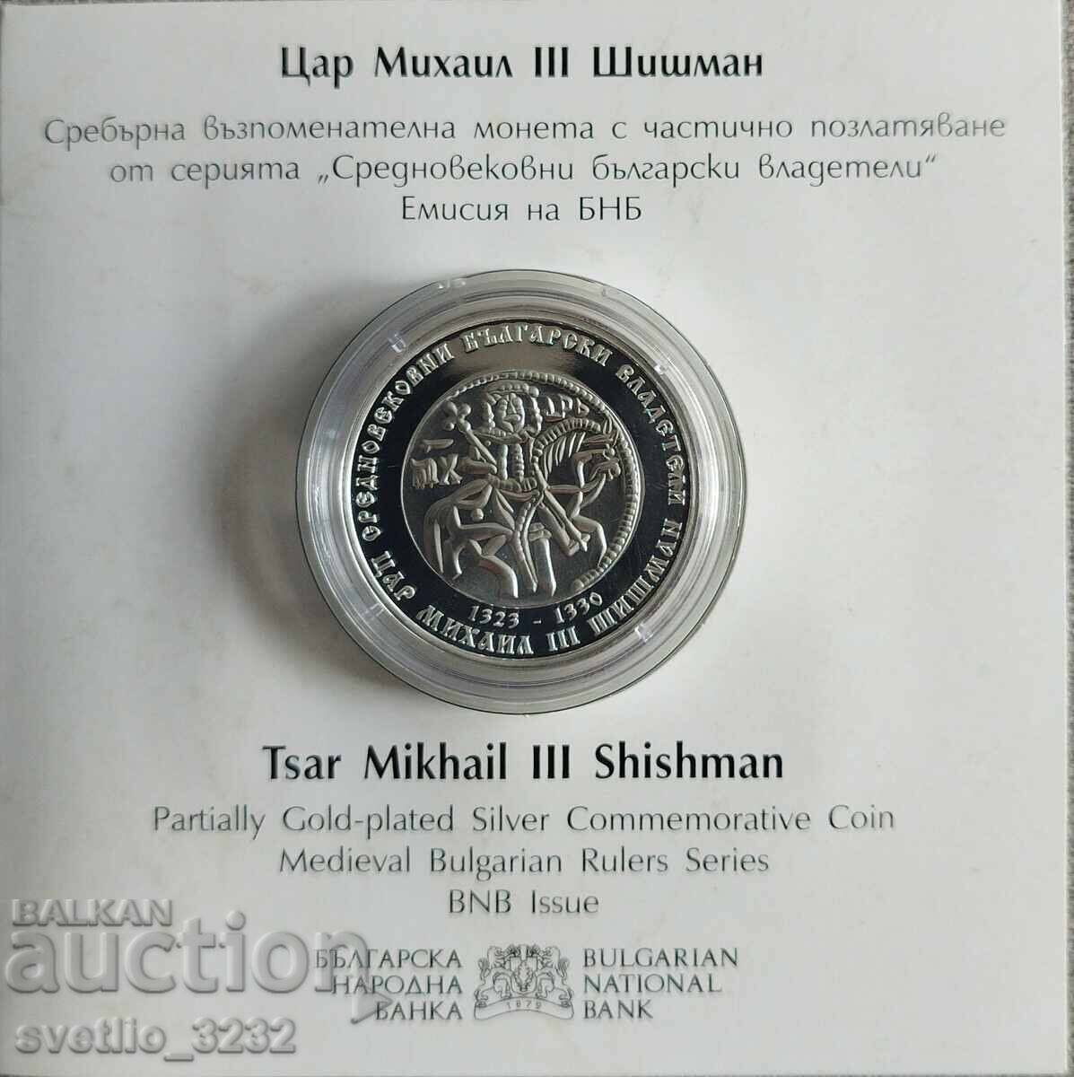 10 λέβα 2023 Σίσμαν