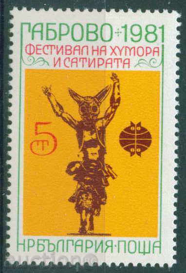 3056 България 1981 хумора и сатирата Габрово **