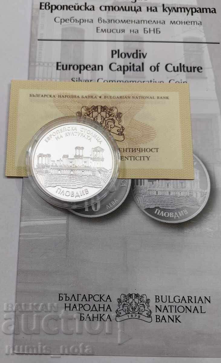 Auction 10 leva 2019 Plovdiv - European Capital of Culture Auction 10 leva 2019 Plovdiv - European Capital of Culture