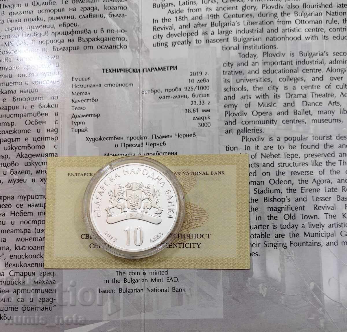 10 leva 2019 Plovdiv - European Capital of Culture - 5 10 leva 2019 Plovdiv - European Capital of Culture - 5