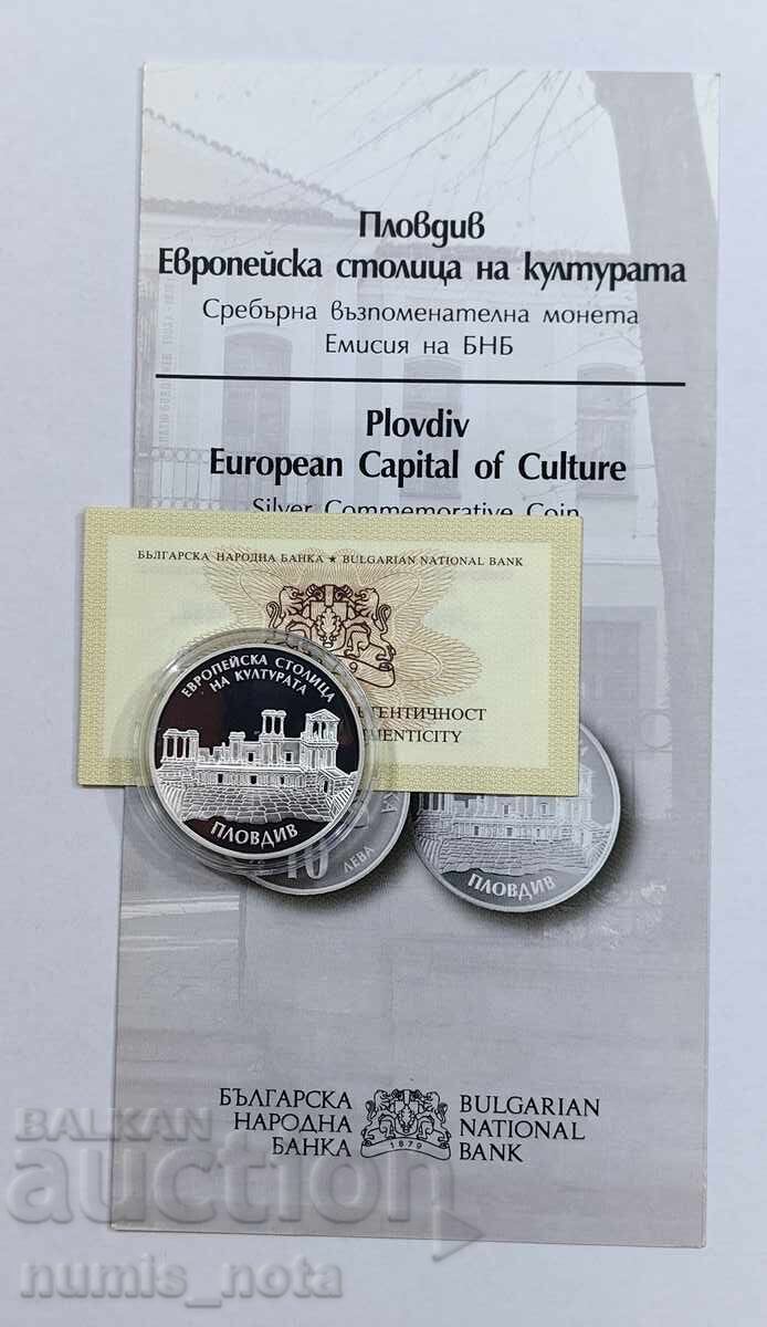 10 leva 2019 Plovdiv - European Capital of Culture 10 leva 2019 Plovdiv - European Capital of Culture