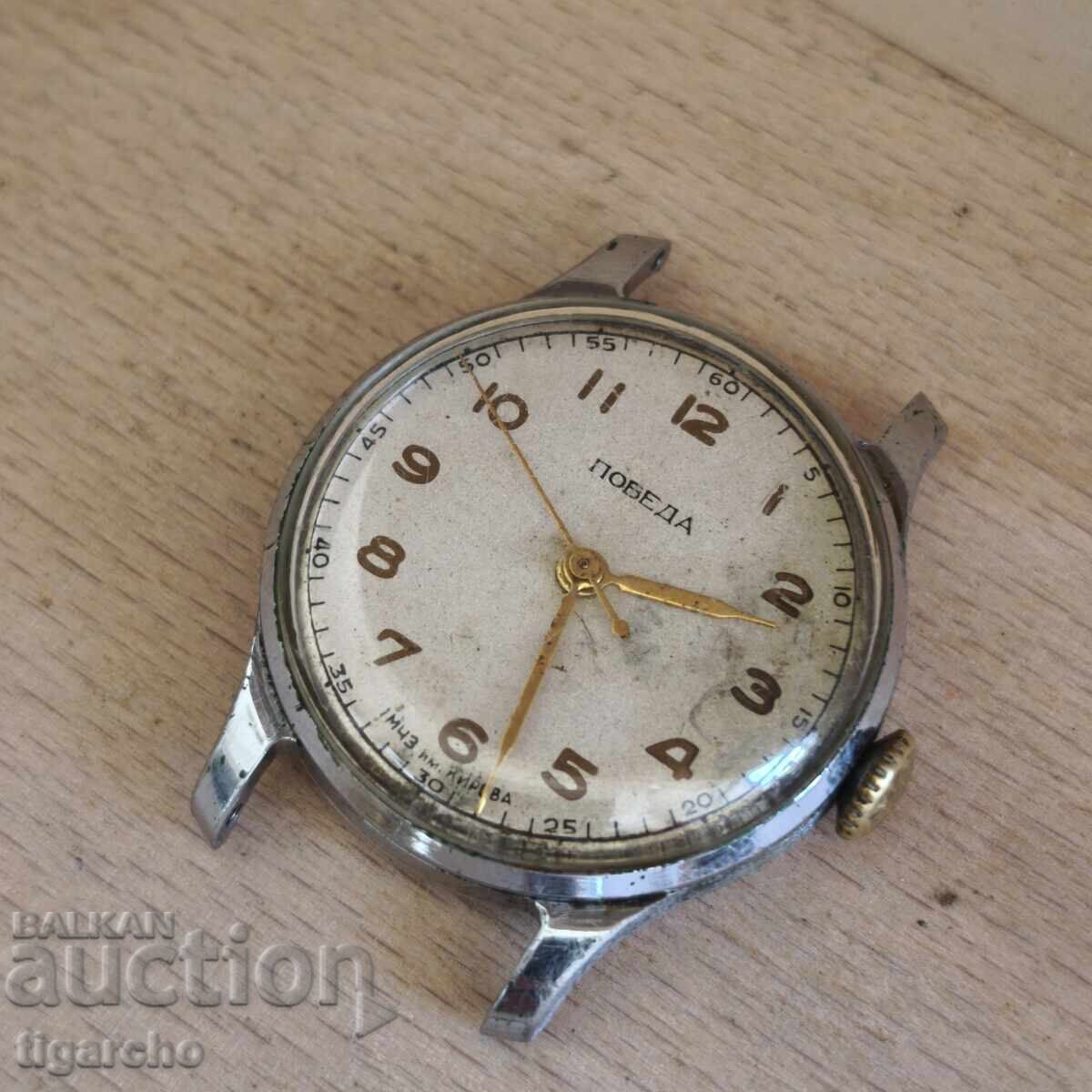 Ρολόι Pobeda με τιμή 75.00 BGN | € 38.35 Ρολόι Pobeda με τιμή 75.00 BGN | € 38.35