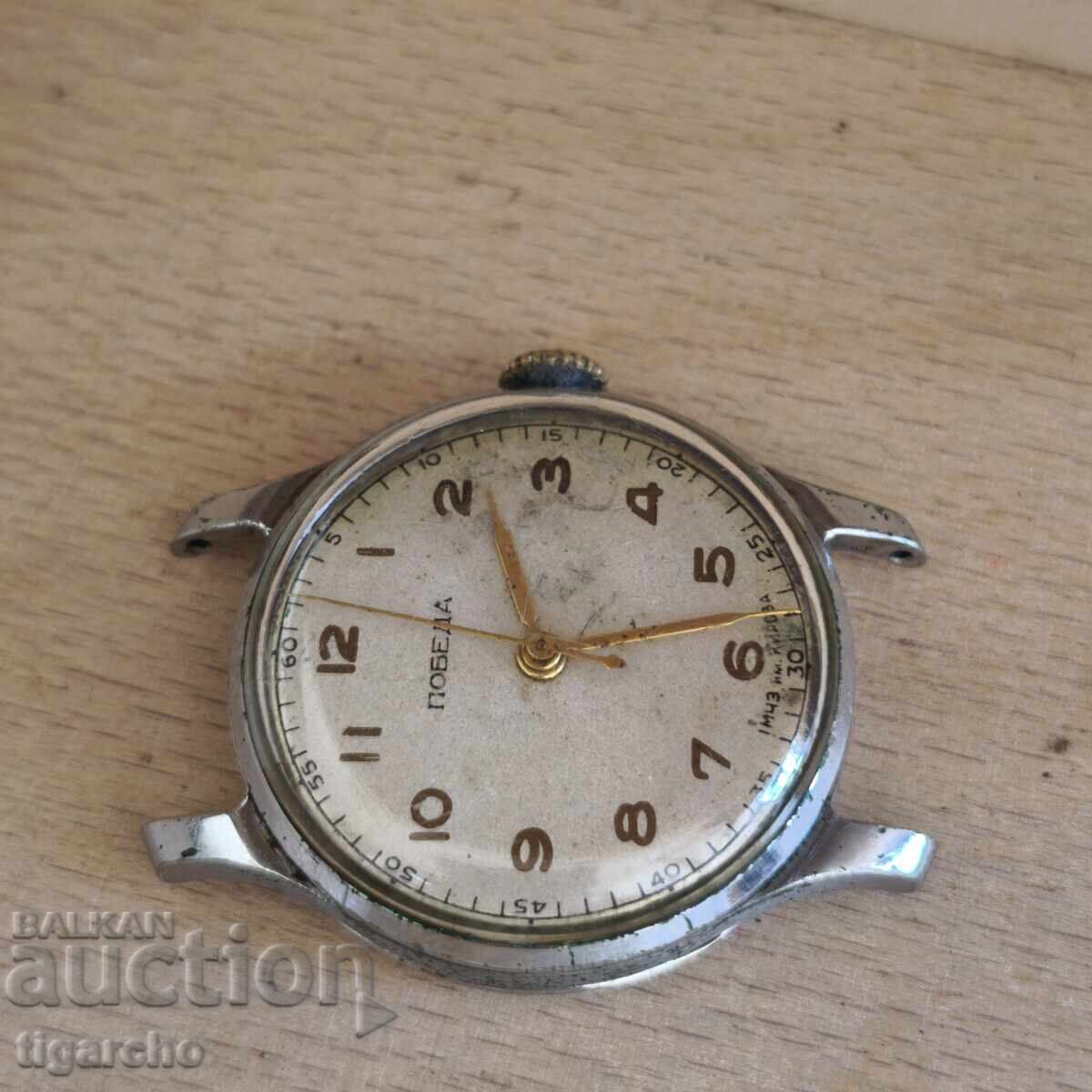 Δημοπρασία Ρολόι Pobeda Δημοπρασία Ρολόι Pobeda