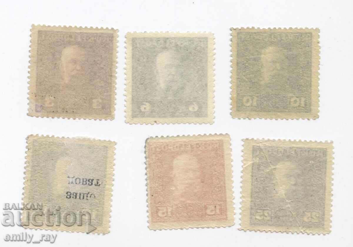 Austria-Hungary with price 4.00 BGN | € 2.05