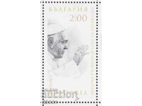 Clean stamp Pope Francis 2019 from Bulgaria
