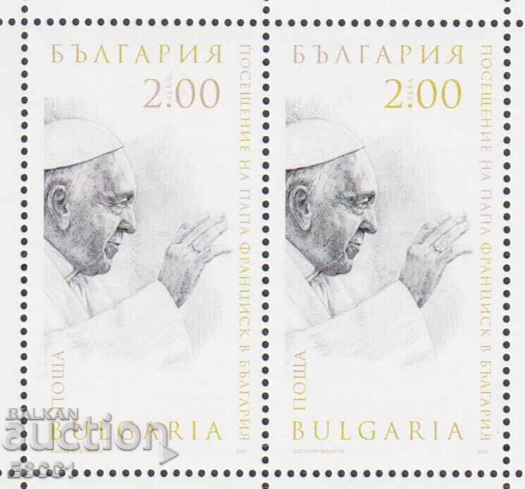 Clean stamp Pope Francis 2019 from Bulgaria