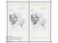 Clean stamp Pope Francis 2019 from Bulgaria
