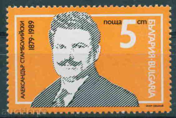3764 Bulgaria 1989 - Alexander Stamboliyski ** 3764 Bulgaria 1989 - Alexander Stamboliyski **