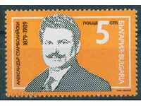 3764 Bulgaria 1989 - Alexander Stamboliyski **