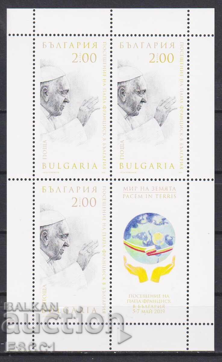 Marcă curată pe foaie mică Papa Francisc 2019 din Bulgaria