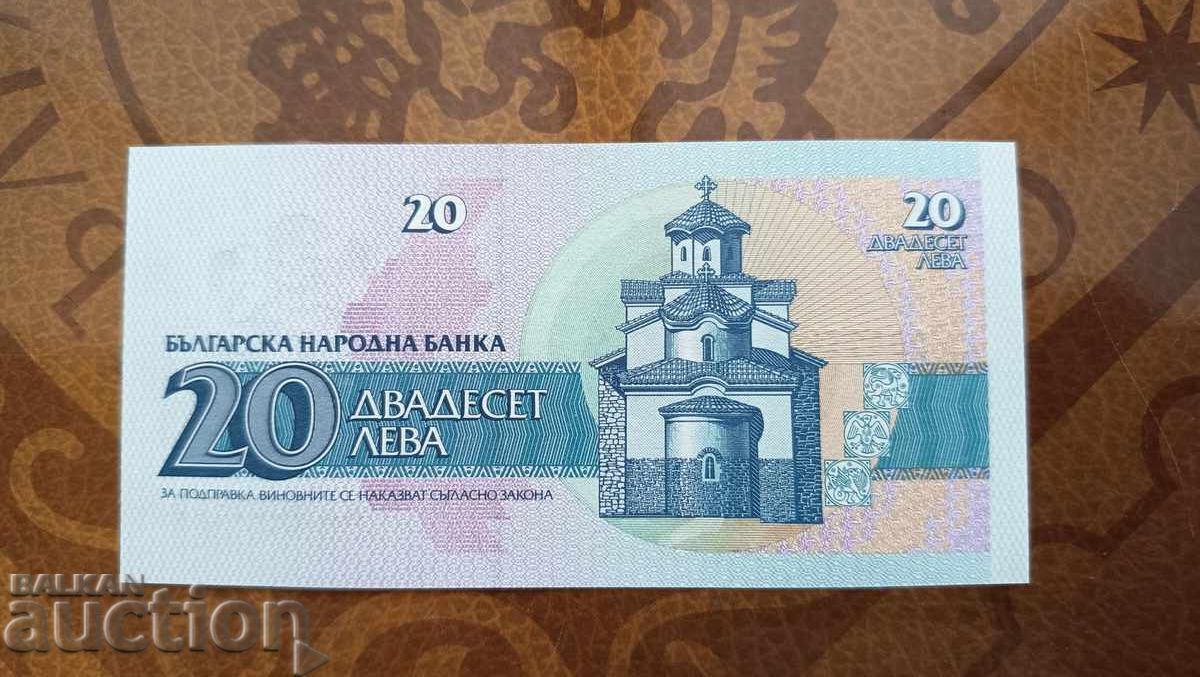 Доставка на България 20 лева от 1993 г. UNC АА 000****