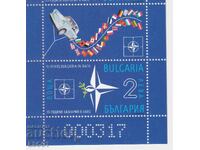 Чиста марка 15 години България в НАТО 2019 от България