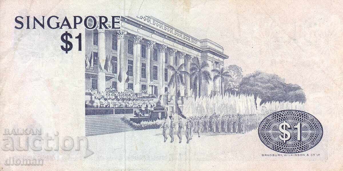 dioman - SINGAPORE - 1 DOLLAR with price 3.70 BGN | € 1.89