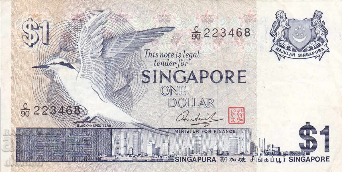 dioman - SINGAPORE - 1 DOLLAR
