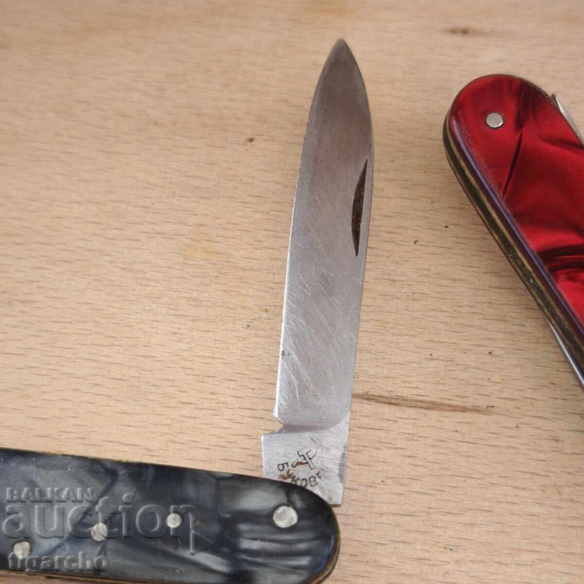 Παλιά μαχαίρια - 6 Παλιά μαχαίρια - 6