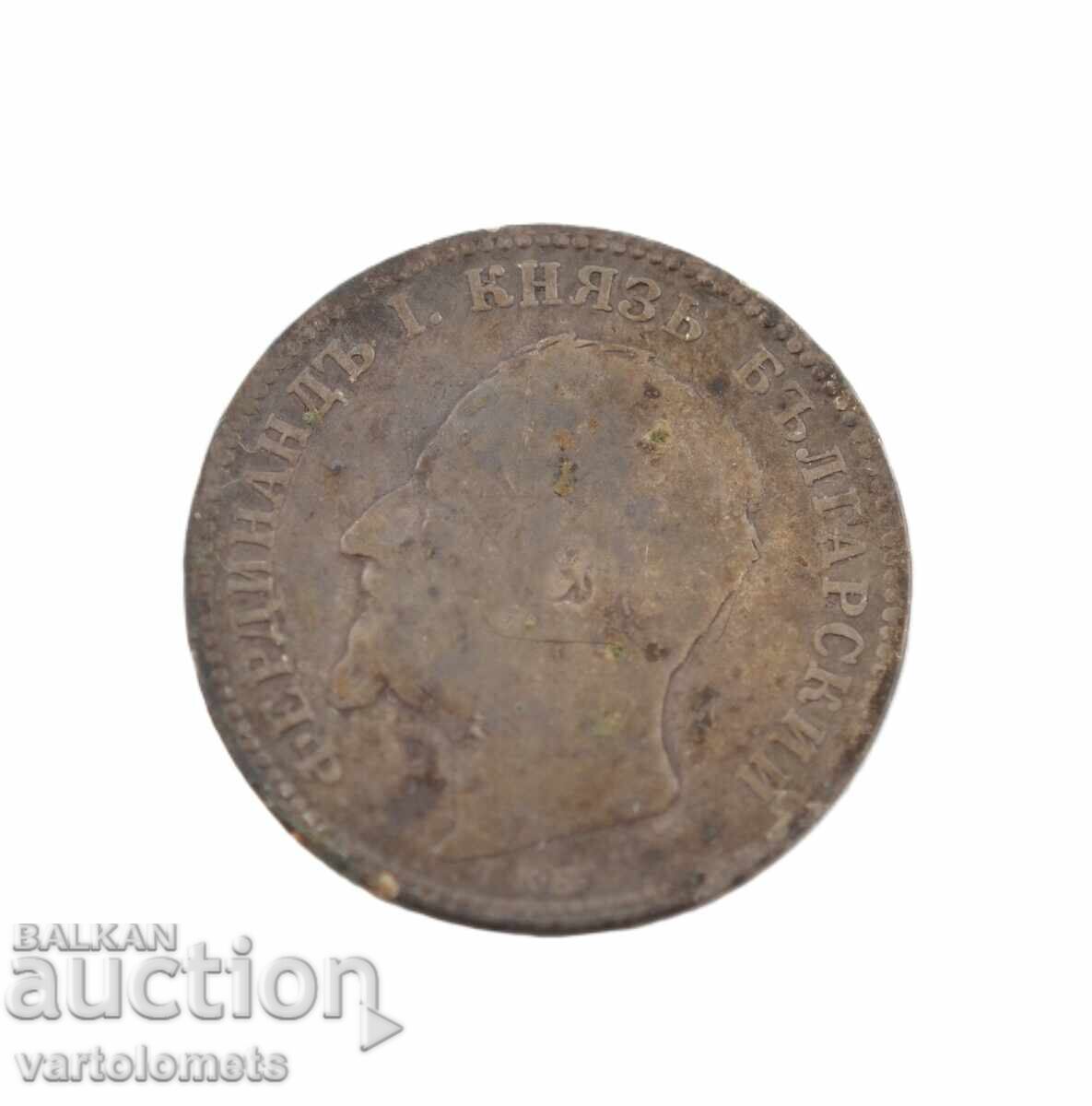 50 de cenți 1891 - Bulgaria › Principatul Bulgariei cu preț 15.00 BGN | € 7.67