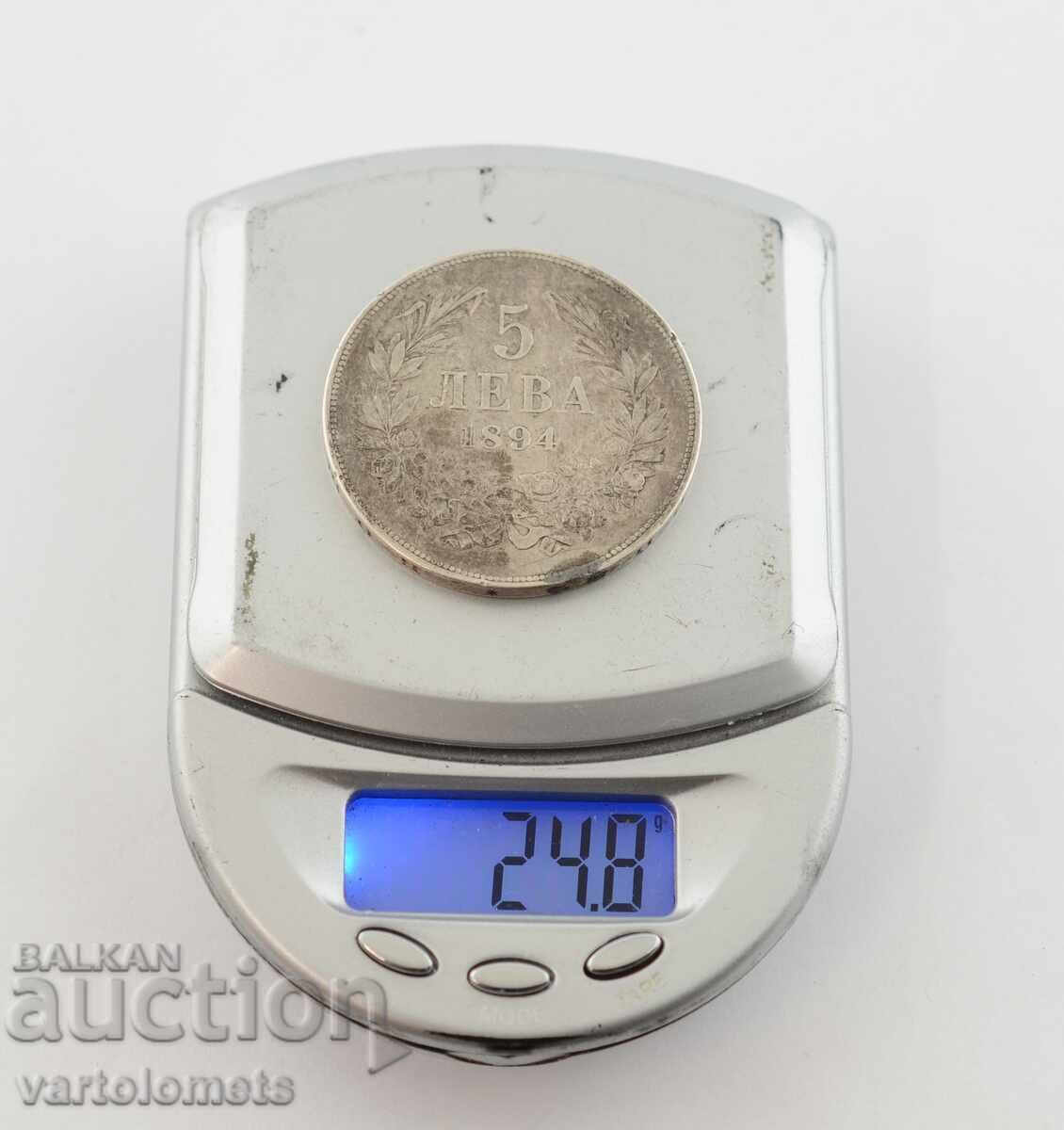 Licitație 5 BGN 1894 - Bulgaria › Principatul Bulgariei