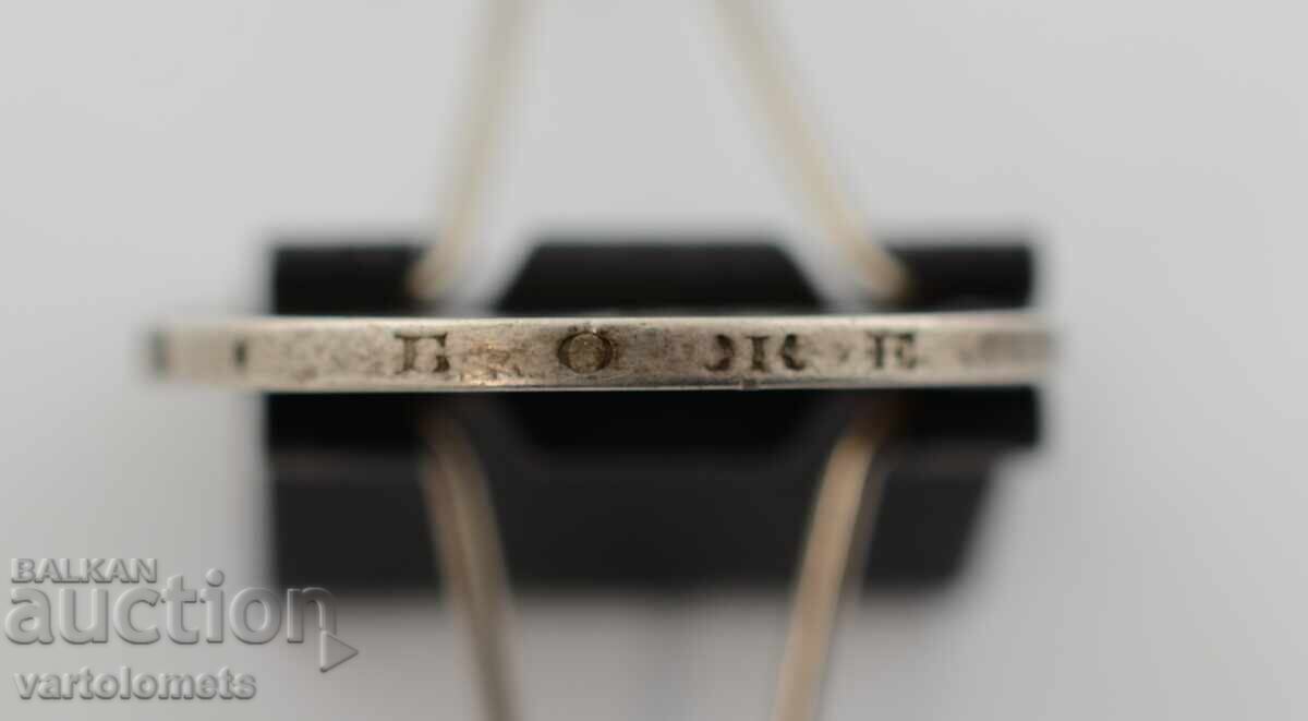 5 BGN 1894 - Βουλγαρία › Πριγκιπάτο της Βουλγαρίας - 5