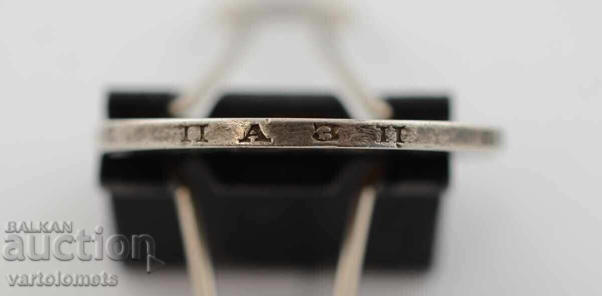 5 BGN 1894 - Bulgaria › Principatul Bulgariei - 6