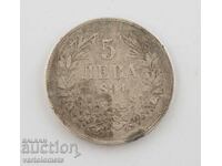 5 BGN 1894 - Βουλγαρία › Πριγκιπάτο της Βουλγαρίας