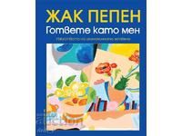 Gătiți ca mine + carte CADOU