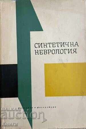 Синтетична неврология - Колектив