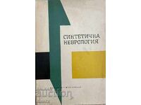 Синтетична неврология - Колектив