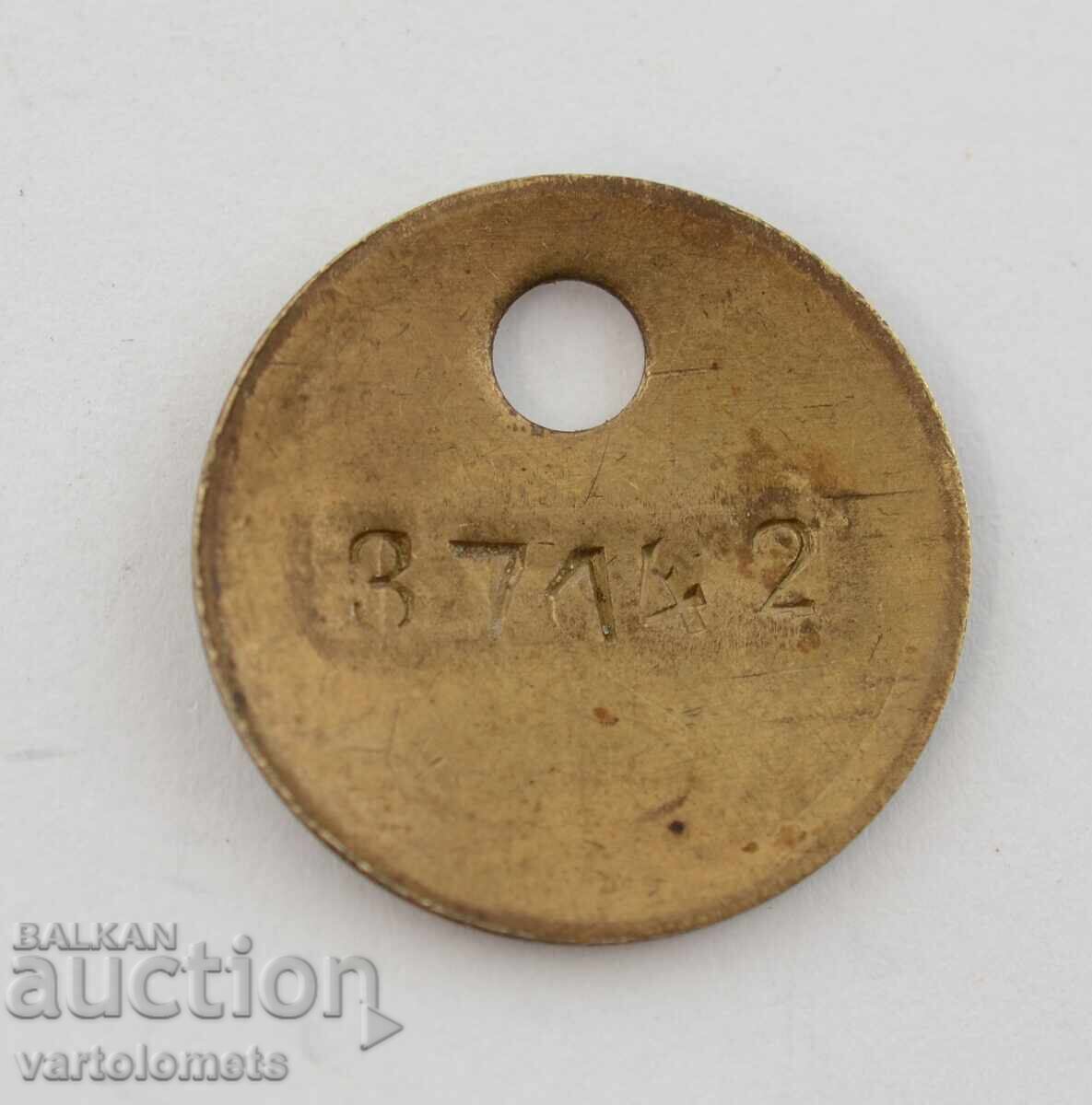 Σηματάκι για μπάνιο σοσιαλ με τιμή € 3.07 | 6.00 BGN