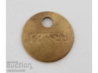 Δελτίο εισόδου σε λουτρά