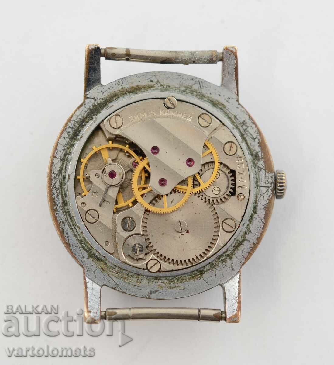 Auction  Men's watch ZIM USSR - works