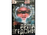 Armageddon - Collection