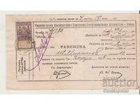 Receipt of Civil Servant Cooperative Savings and Insurance Society 1926