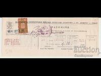 Receipt of Official Cooperative Savings and Insurance Society 1942