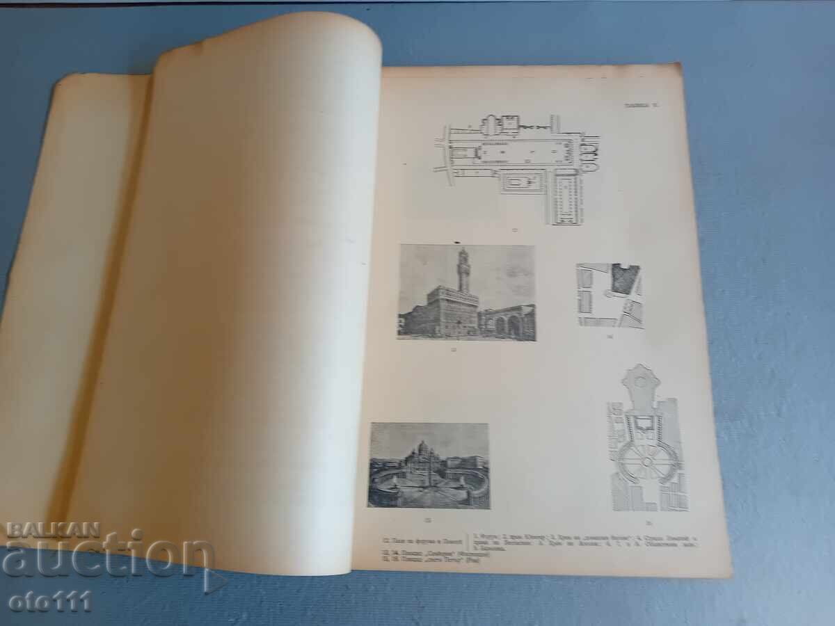 Licitație CARTE VECHE DE URBANISM