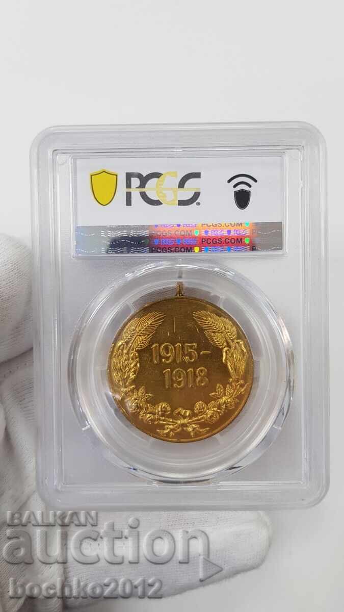 Δημοπρασία Συλλεκτικό Βασιλικό Στρατιωτικό Μετάλλιο 1918 UNC - Λεπτομέρεια Δημοπρασία Συλλεκτικό Βασιλικό Στρατιωτικό Μετάλλιο 1918 UNC - Λεπτομέρεια