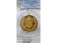 Колекционен царски военен медал 1918 г. UNC - Detail