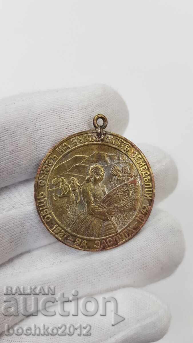 Auction  Royal Medal For Merit, Farmers 1937 - 1942